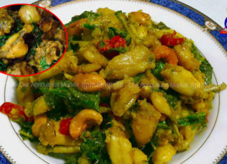 វិធីធ្វើកង្កែបឆាគ្រឿង!